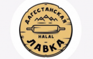 Дагестанская Лавка