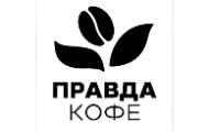 Правда кофе