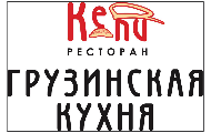 Кепи
