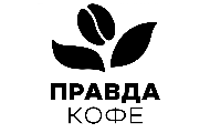 Правда кофе