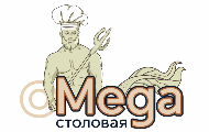 Столовая Мега